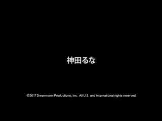 ストア ときめき浴衣の似合う彼女と幸せな一時 神田るな